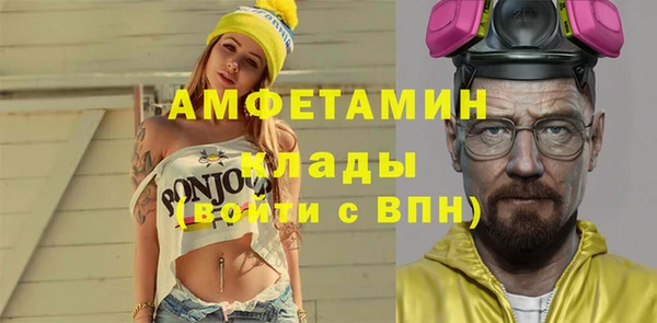 синтетический гашиш Богородск