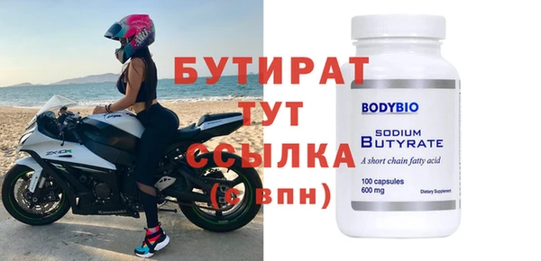 дурь Бородино