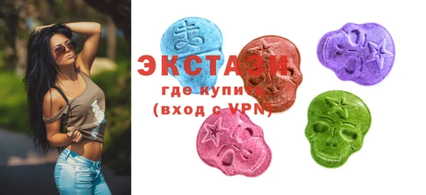 COCAINE Богородицк