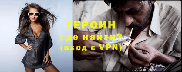 дурь Бородино