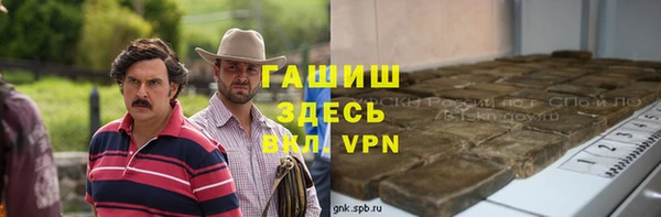 COCAINE Богородицк