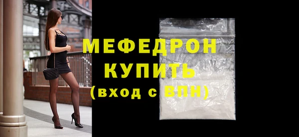 COCAINE Богородицк