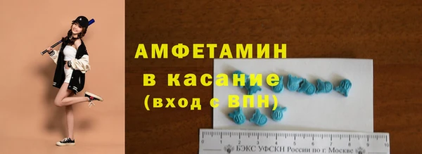 прущие крисы Бронницы