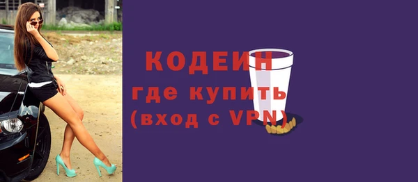 синтетический гашиш Богородск
