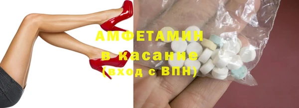 прущие крисы Бронницы