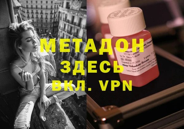 прущие крисы Бронницы