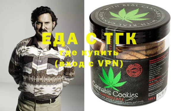 скорость Бугульма
