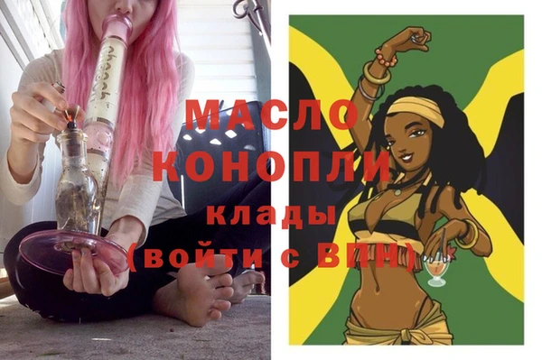 прущие крисы Бронницы