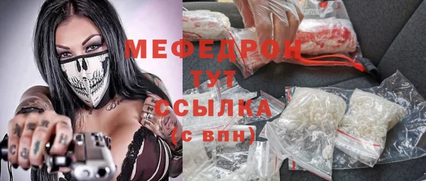 COCAINE Богородицк