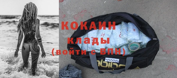 прущие крисы Бронницы