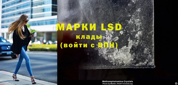 синтетический гашиш Богородск