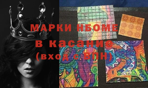 синтетический гашиш Богородск
