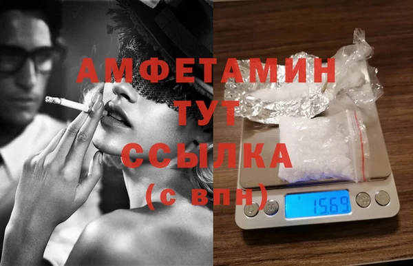 COCAINE Богородицк