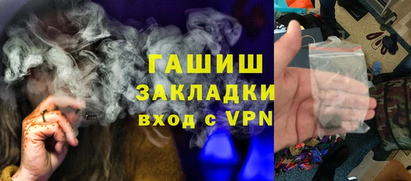 синтетический гашиш Богородск