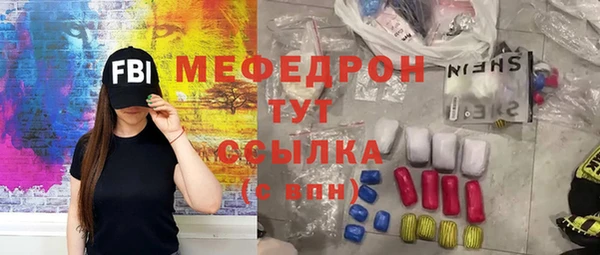 скорость Бугульма