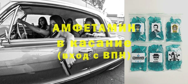 прущие крисы Бронницы