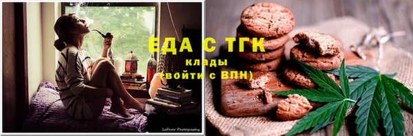 скорость Бугульма
