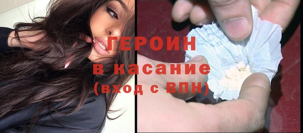 прущие крисы Бронницы