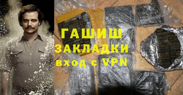 COCAINE Богородицк