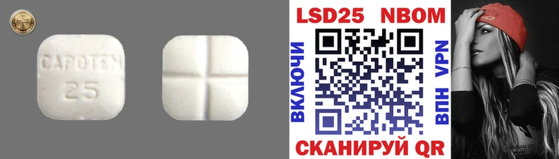 ЛСД экстази ecstasy  Троицк 