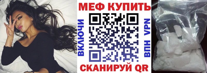 МЯУ-МЯУ мука  omg сайт  Троицк 