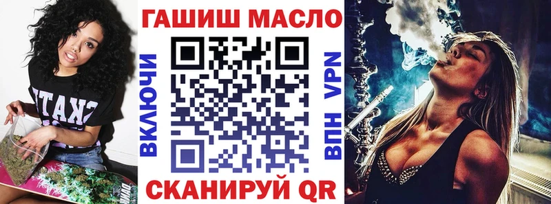 OMG tor  купить наркотик  Троицк  ТГК Wax 